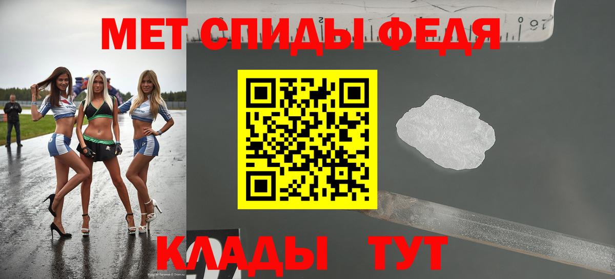 Тверь  Amphetamine  Вход с VPN  АМФЕТАМИН Розовый 