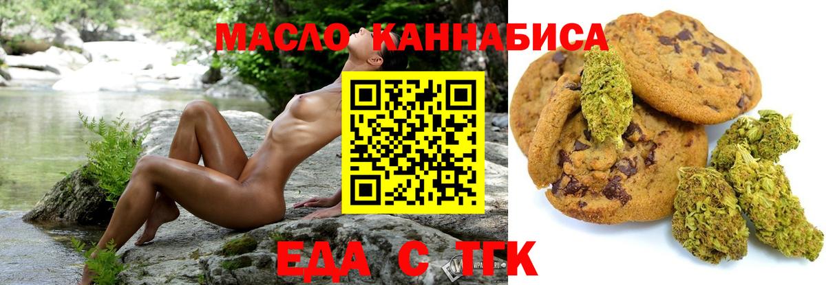 Canna-Cookies марихуана  Вход с VPN  Тверь 