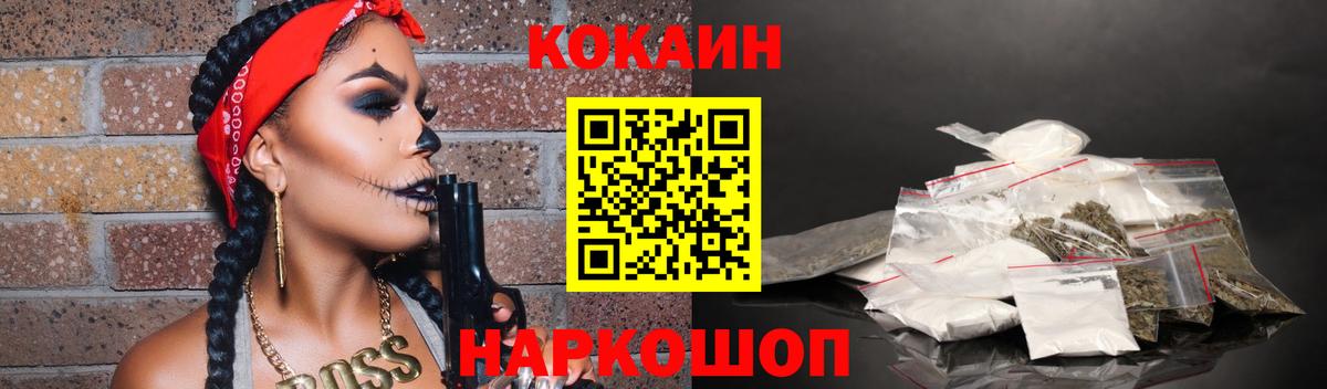 COCAIN Боливия Тверь