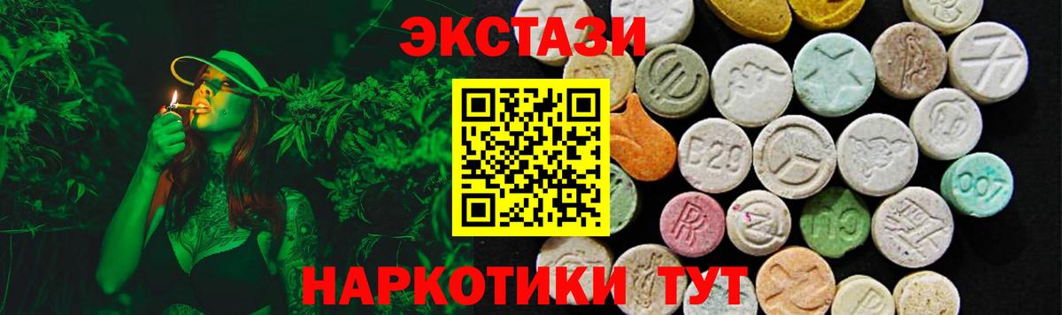 ЭКСТАЗИ Cube Тверь