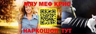 герыч Новокубанск