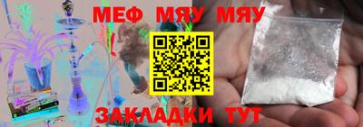 гидра Новозыбков