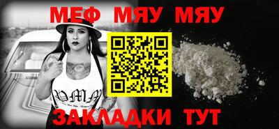 крисы Новодвинск