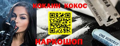 гидра Новозыбков