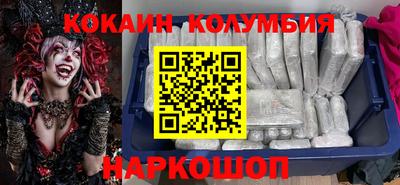 крисы Новодвинск