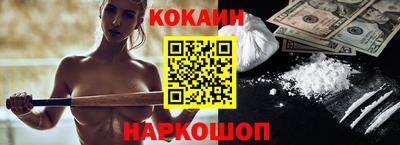 гидра Новозыбков