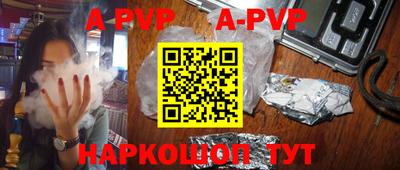 герыч Новокубанск