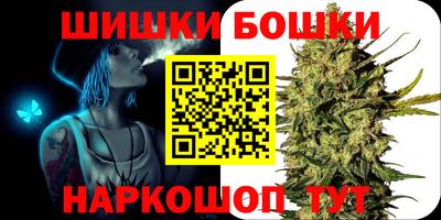 герыч Новокубанск