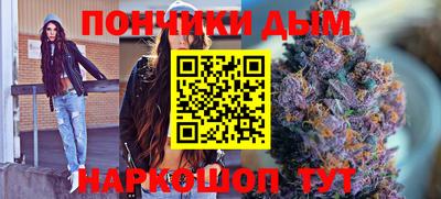 гидра Новозыбков