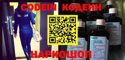 герыч Новокубанск
