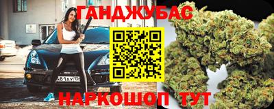 герыч Новокубанск