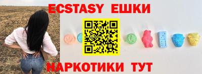 крисы Новодвинск