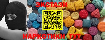 герыч Новокубанск