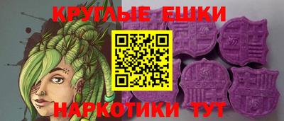 герыч Новокубанск