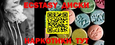 гидра Новозыбков