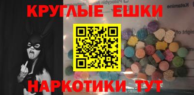 крисы Новодвинск