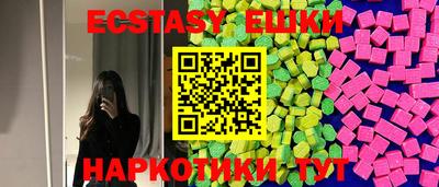 гидра Новозыбков