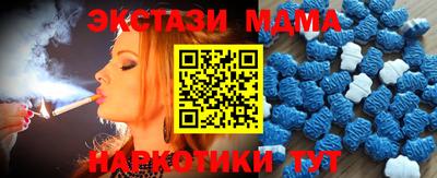 герыч Новокубанск
