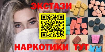 гидра Новозыбков