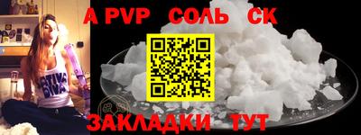 гидра Новозыбков