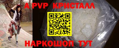 герыч Новокубанск
