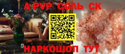 крисы Новодвинск