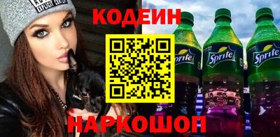 гидра Новозыбков