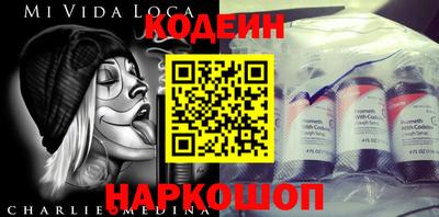 гидра Новозыбков