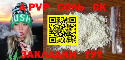 герыч Новокубанск