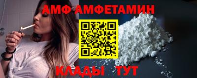 гидра Новозыбков