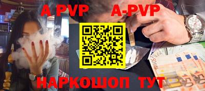 герыч Новокубанск