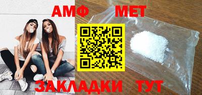 крисы Новодвинск