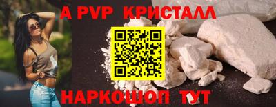 герыч Новокубанск