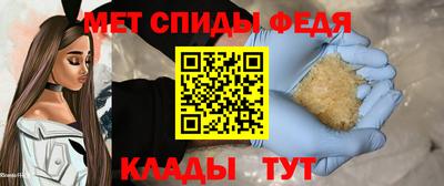 гидра Новозыбков