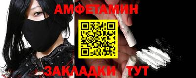 герыч Новокубанск