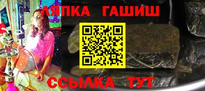 гидра Новозыбков
