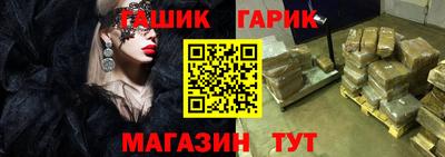 крисы Новодвинск