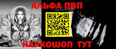герыч Новокубанск