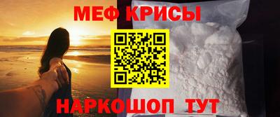 герыч Новокубанск