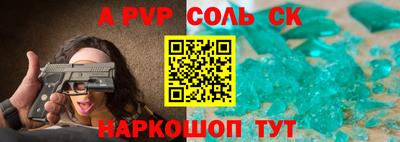 герыч Новокубанск