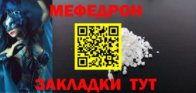 крисы Новодвинск