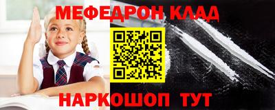 крисы Новодвинск