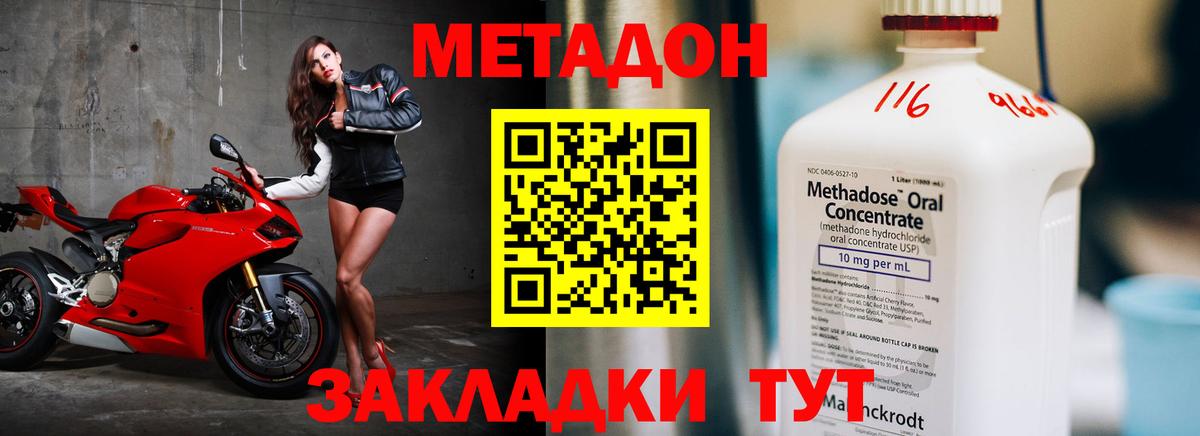 МЕТАДОН VHQ  Вход с VPN  МЕТАДОН VHQ  Тверь 